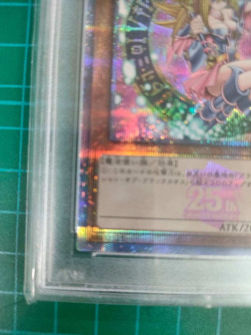 TCG様　遊戯王　ブラック・マジシャン・ガール　25th 　ピンク　日本版