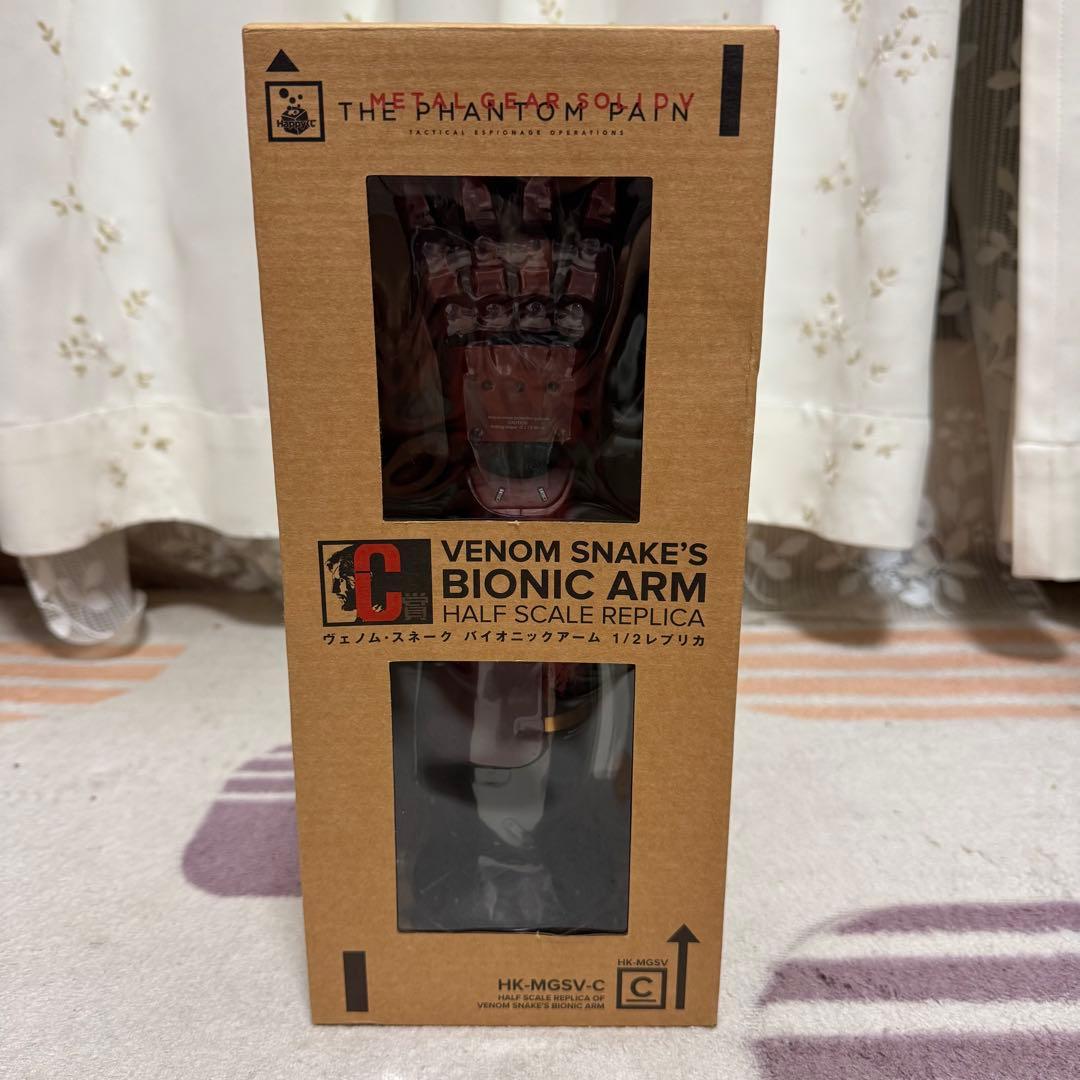 MGS一番くじ C賞 バイオニックアーム1/2レプリカ - メルカリ