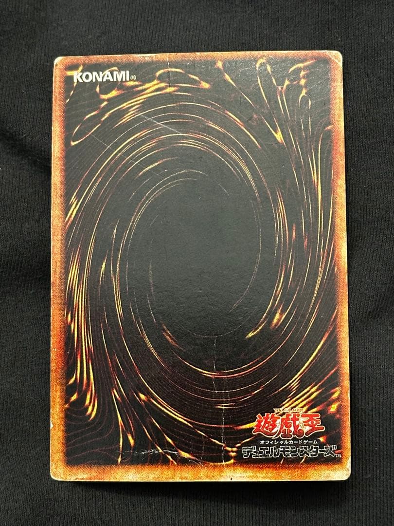 【遊戯王】青眼の究極竜