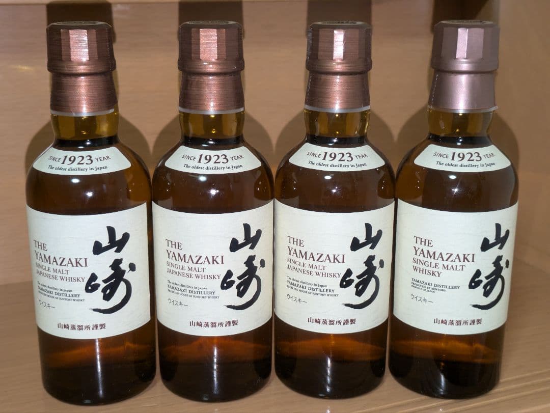山崎 1923年 ウイスキー 180ml 4本セット