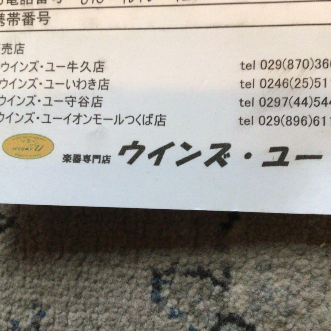 スズキ　No300 3/4 1992年製 バイオリン　ARCHET弓　状態良好