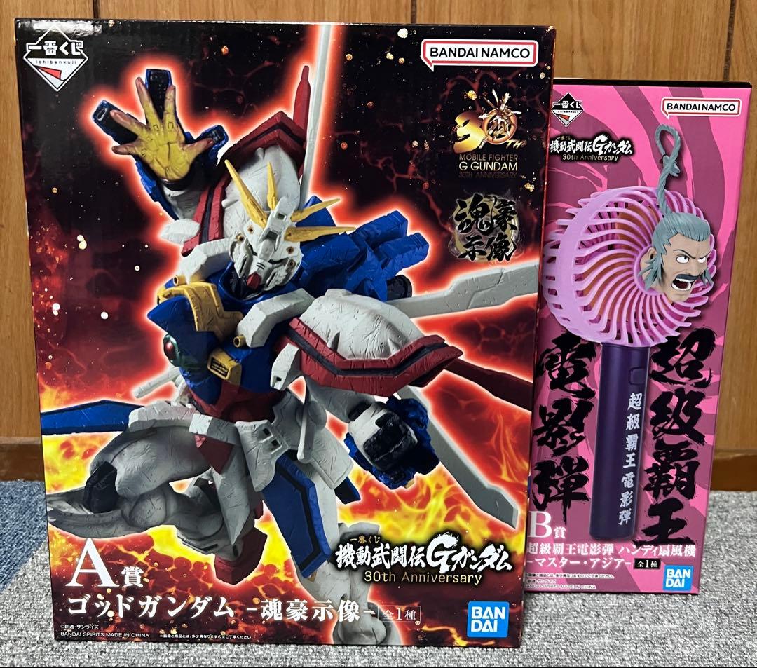 一番くじ 機動武闘伝Gガンダム 30th Anniversary A ラストワン【一番くじ