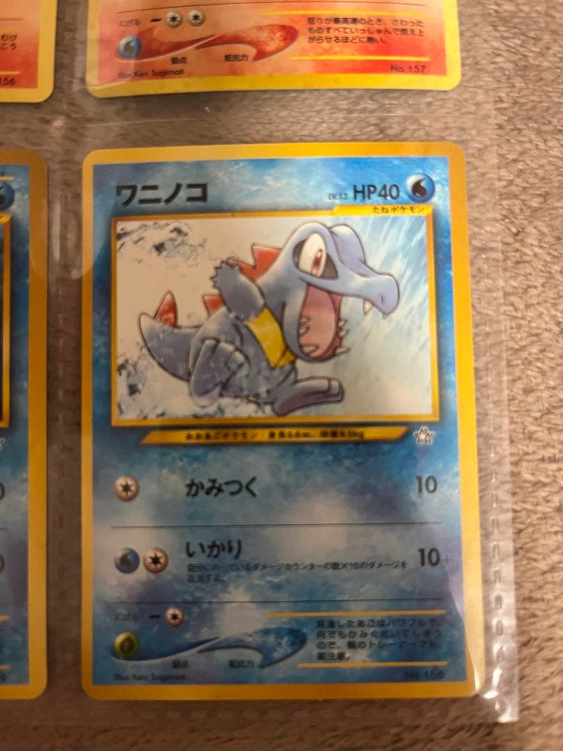 旧裏 ポケモンカードneo プレミアムファイル金銀 新世界へ…