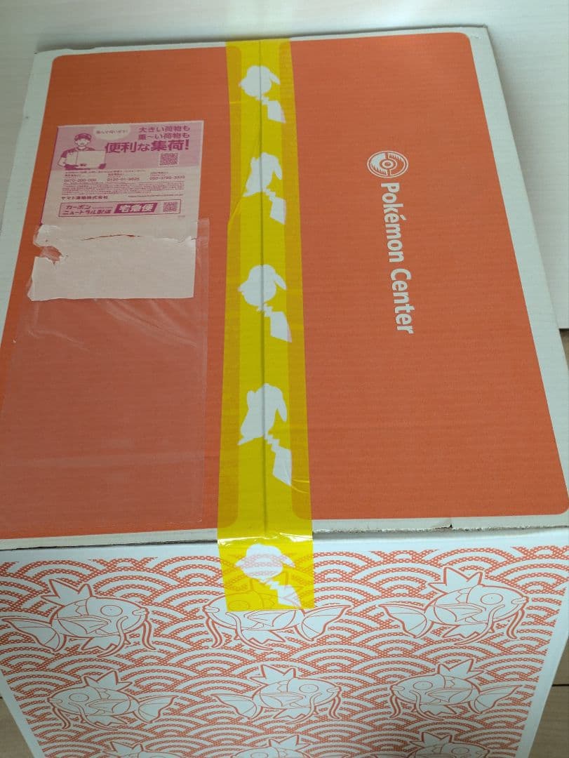 完全未開封 ピカピカボックス2026 ポケモンセンター ポケセン 福袋