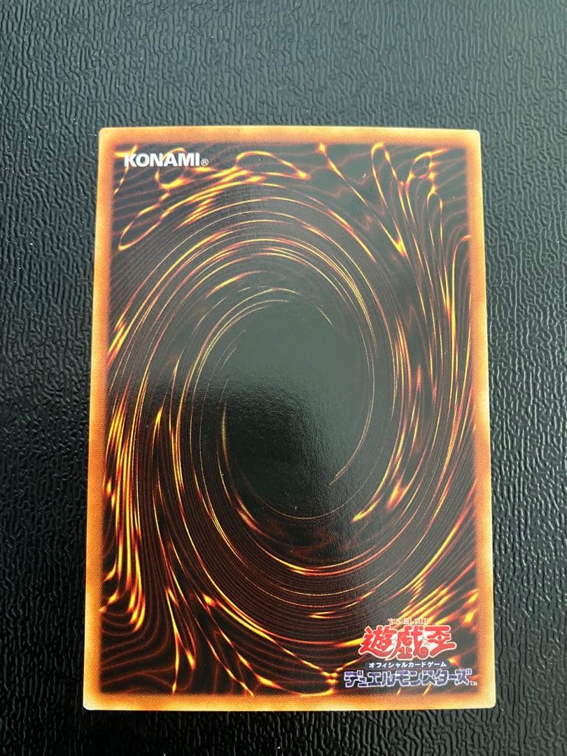 遊戯王OCG デュエルモンスターズ S_econd_C_hance (SC)