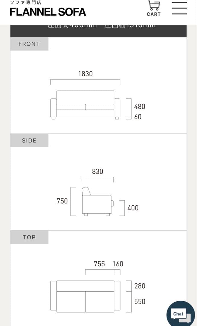 FLANNEL SOFA ソファ①メインソファ