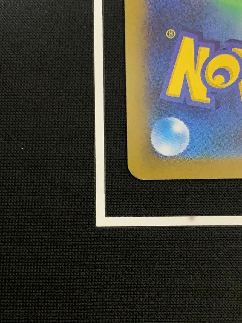 【ポケカ】メガリザードンexSAR インフェルノX