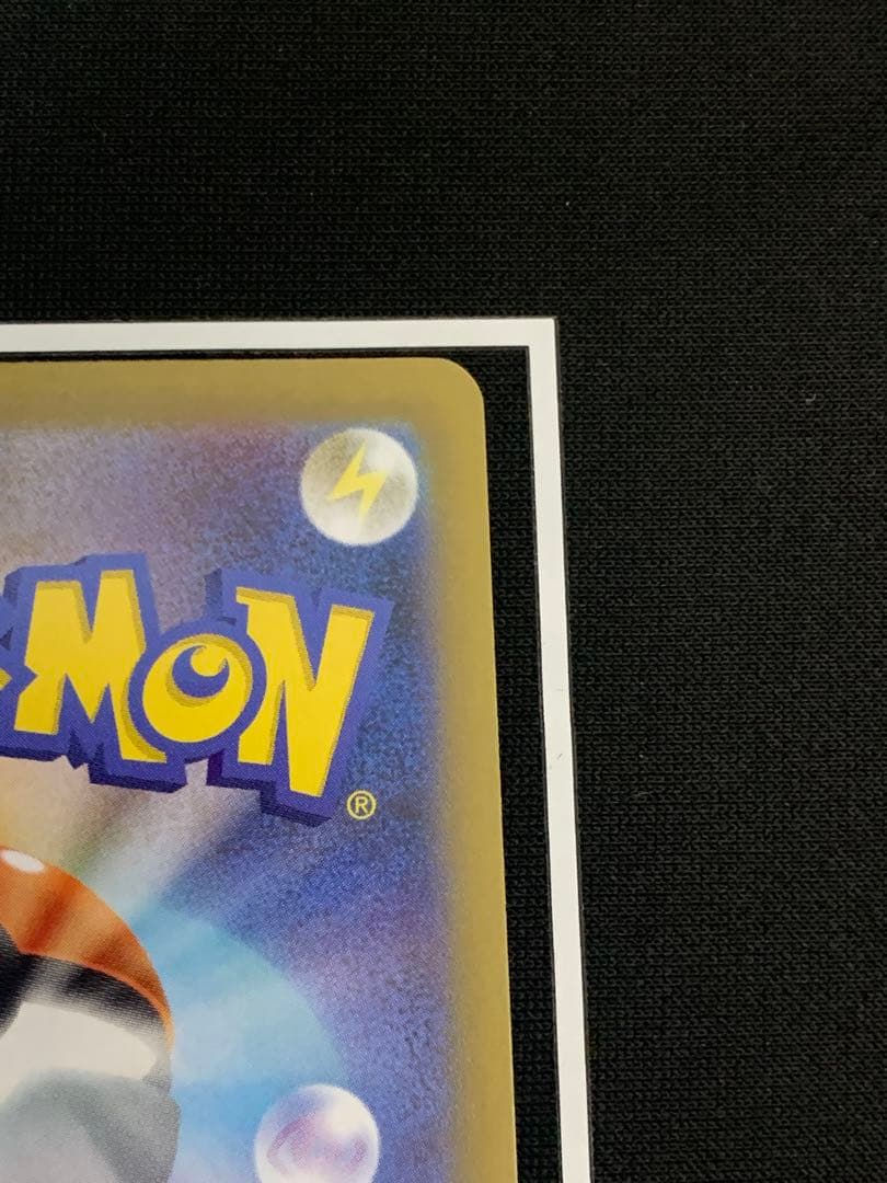 【ポケカ】メガリザードンexSAR インフェルノX