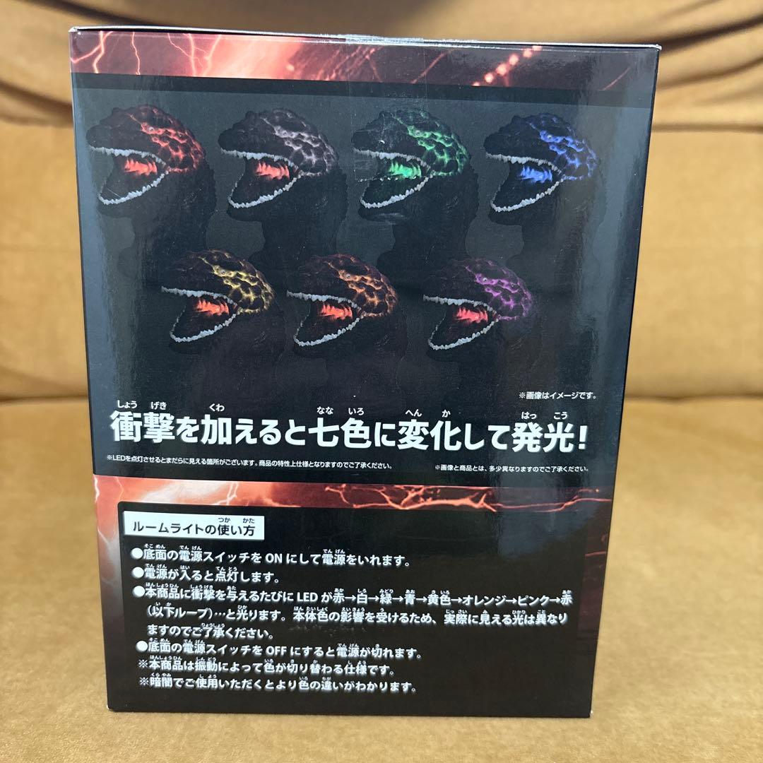 シン・ゴジラ ゴジラ（第4形態）ルームライト - メルカリ
