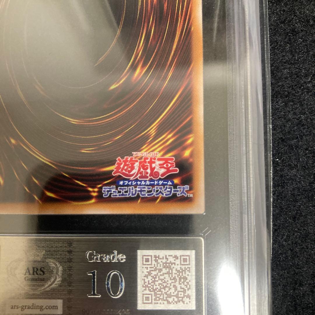 ARS10 遊戯王OCG 閃刀姫ゼロ プリズマ 日版