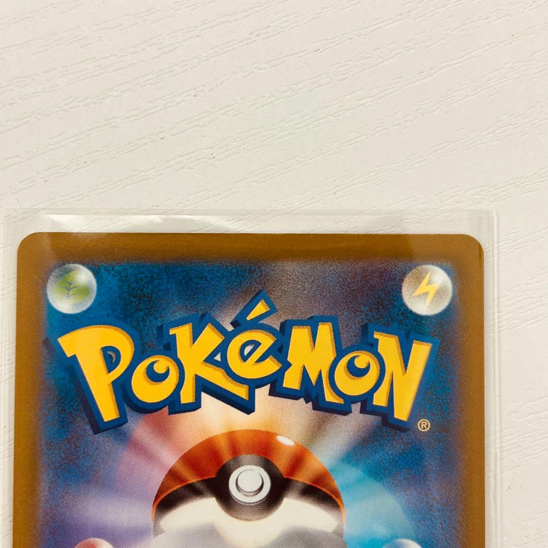 megu ポケモン メガゲンガー ex sar