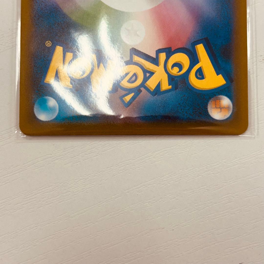 megu ポケモン メガゲンガー ex sar