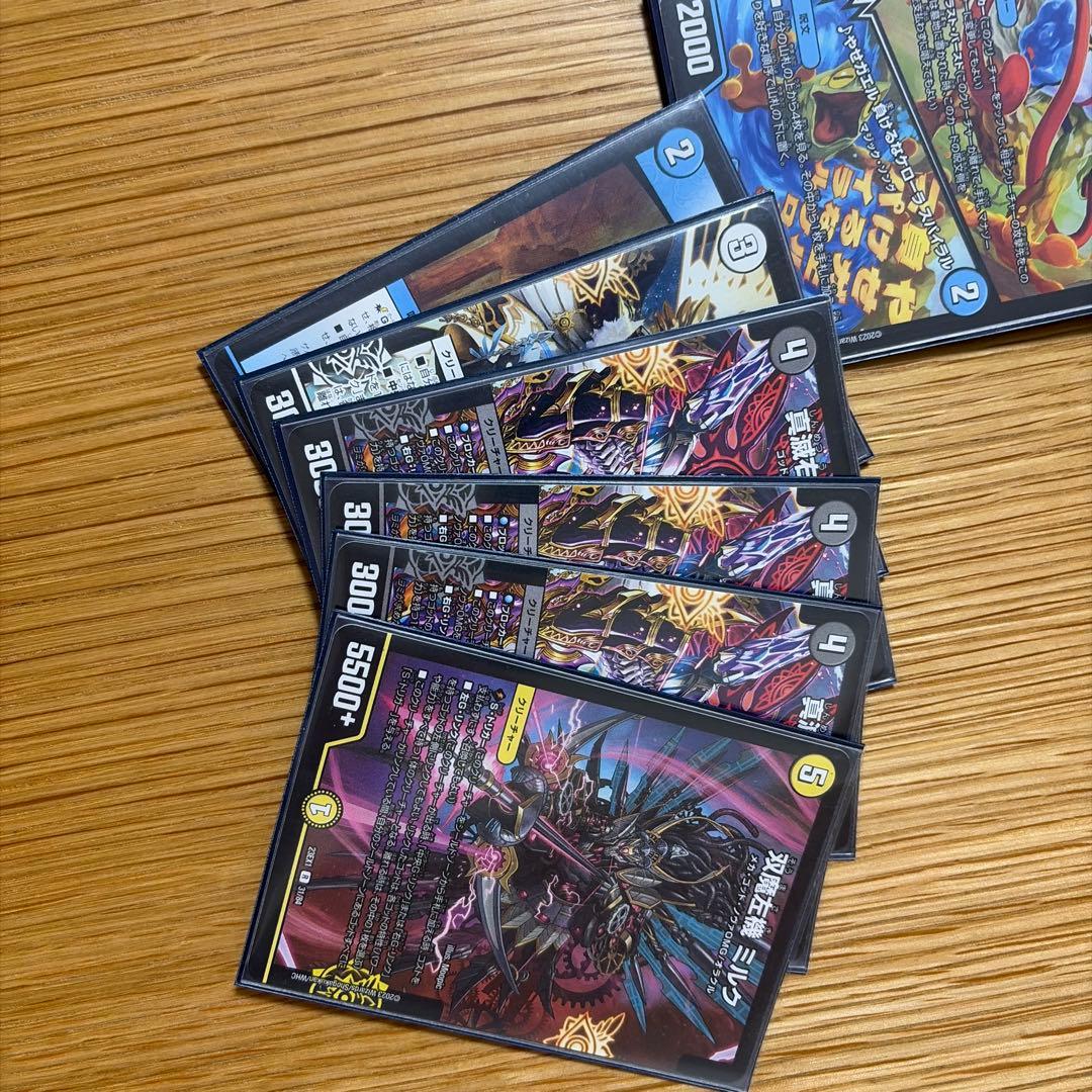 ドロマーゴッド ゴッドデッキ 40枚+5枚 - メルカリ