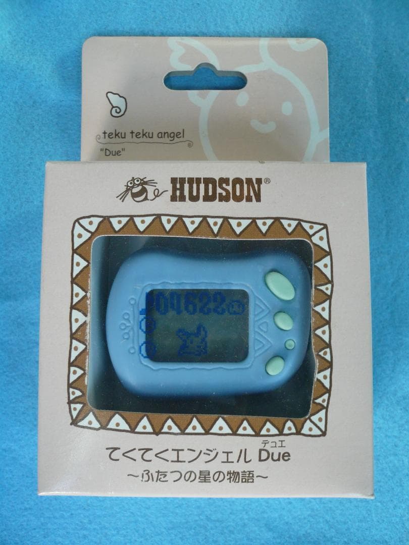 ハドソン てくてくエンジェルDue サックスブルー