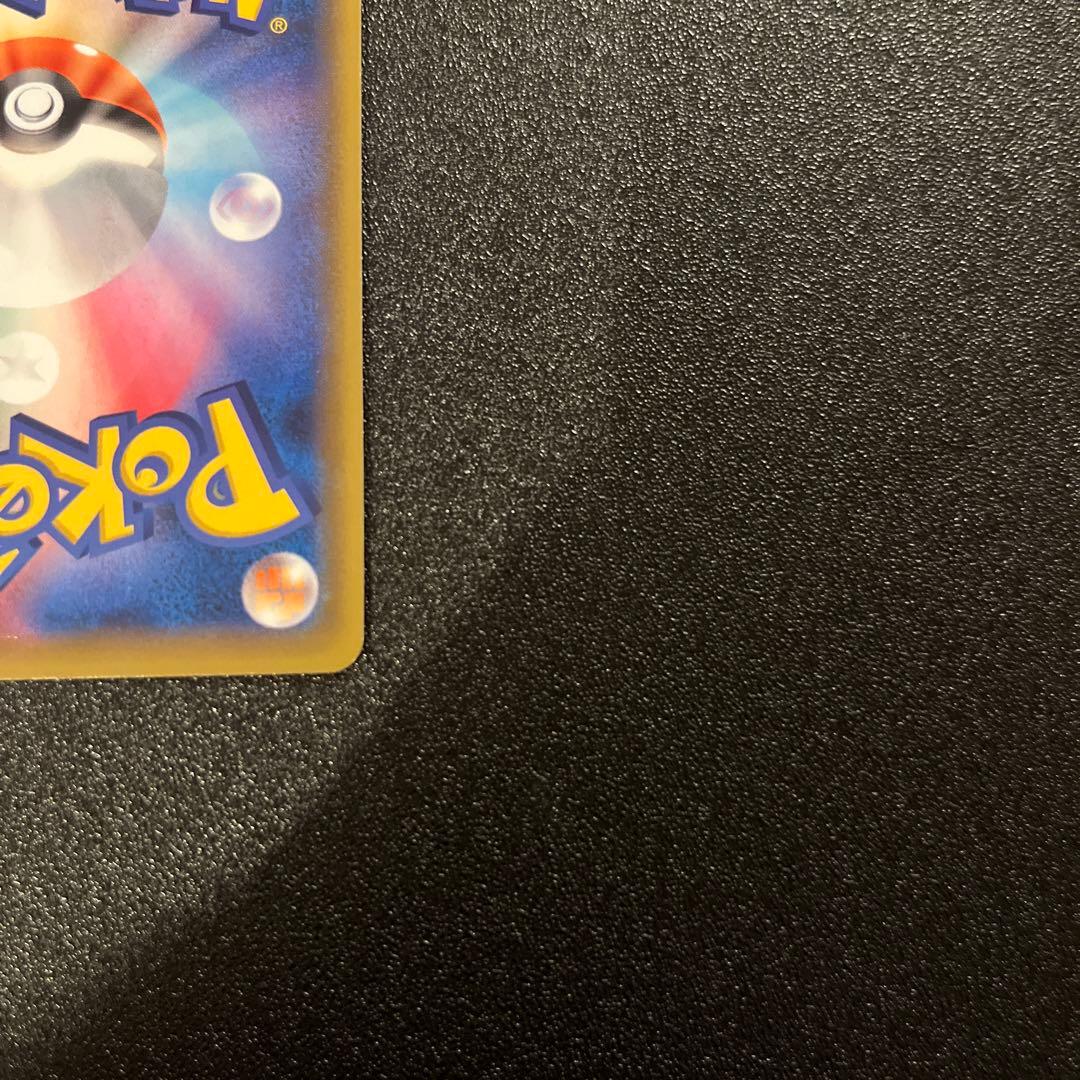 ポケモンカード ファイヤー＆サンダー＆フリーザーGX 226/173 UR