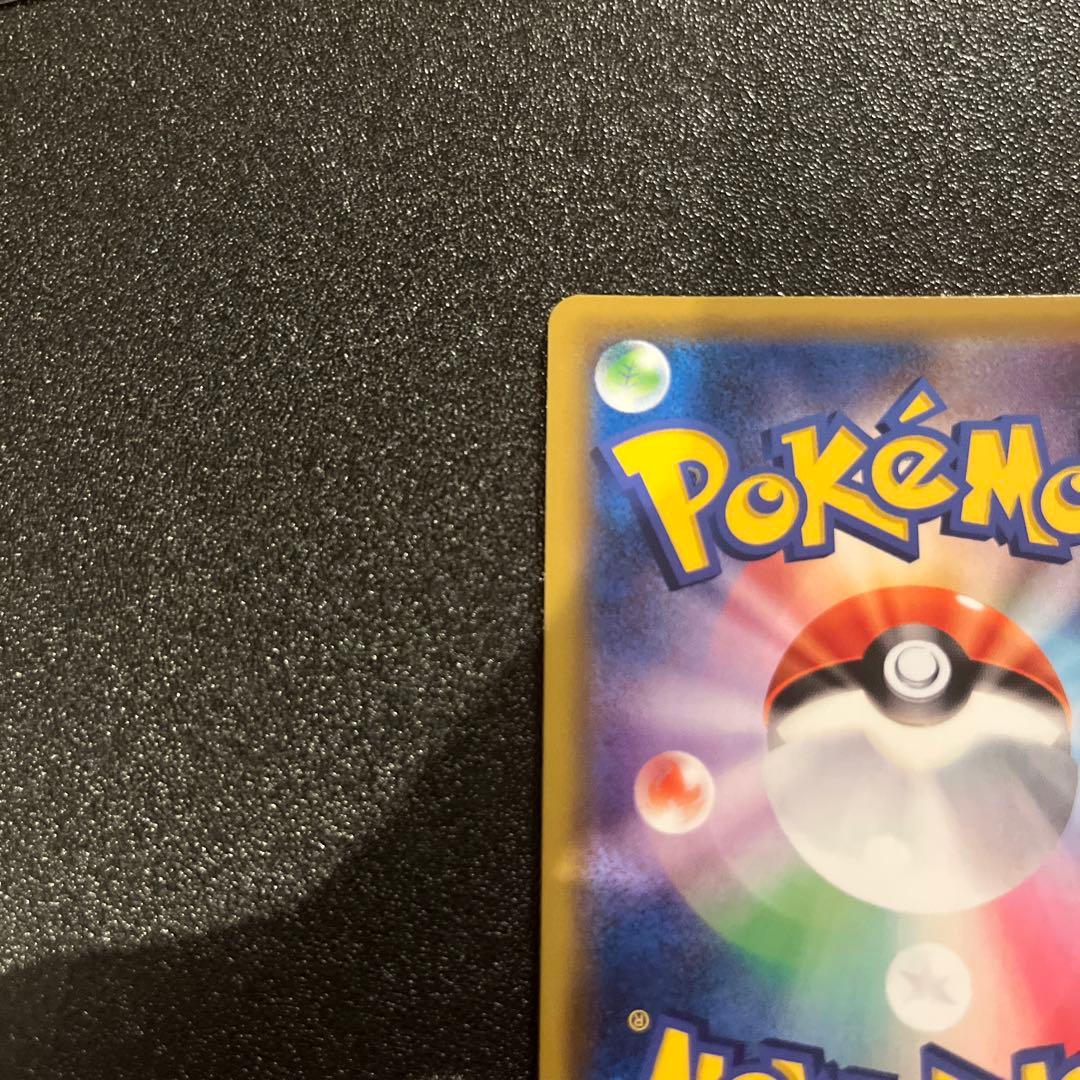 ポケモンカード ファイヤー＆サンダー＆フリーザーGX 226/173 UR