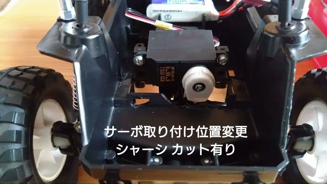 最終価格 タミヤ 1/10 三菱 パジェロ CW-01 カスタム有 デカール付