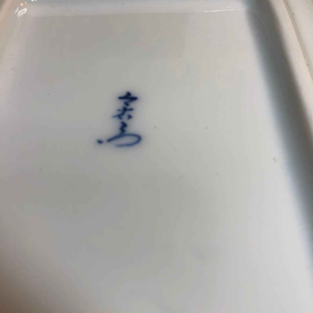 源右衛門　名刺入れ