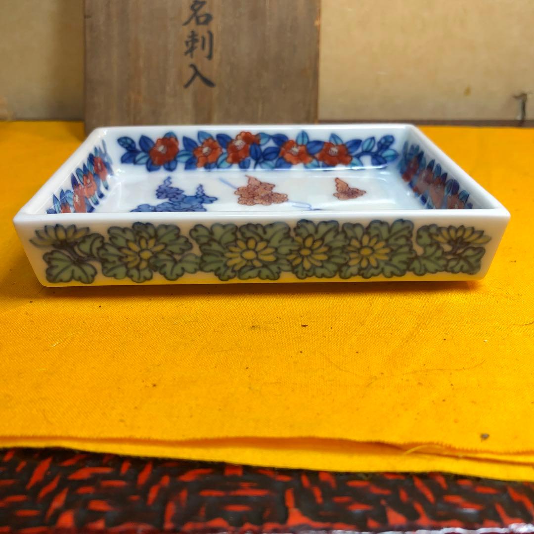 源右衛門　名刺入れ