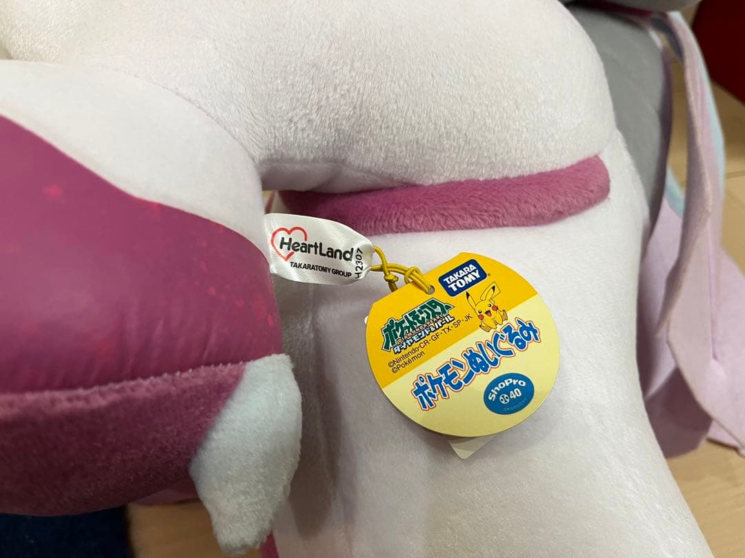 【タグ付き】ポケモン　特大ぬいぐるみ　ディアルガ　パルキア　ハートランド