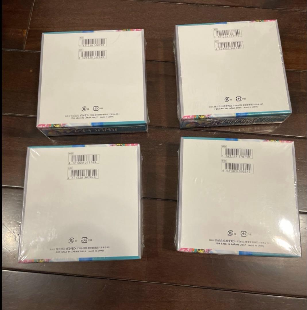 ポケモンカードゲーム スカーレット＆バイオレット バトルパートナーズ