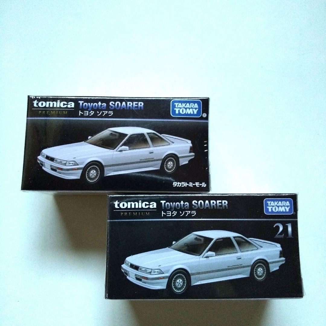 【トミカ プレミアム】