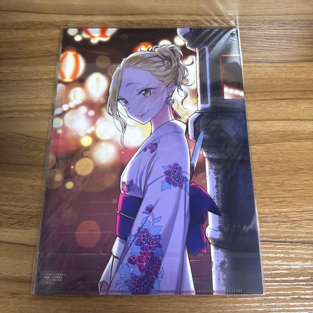 やんちゃギャルの安城さん クリアファイル 5種7枚セット まとめ売り