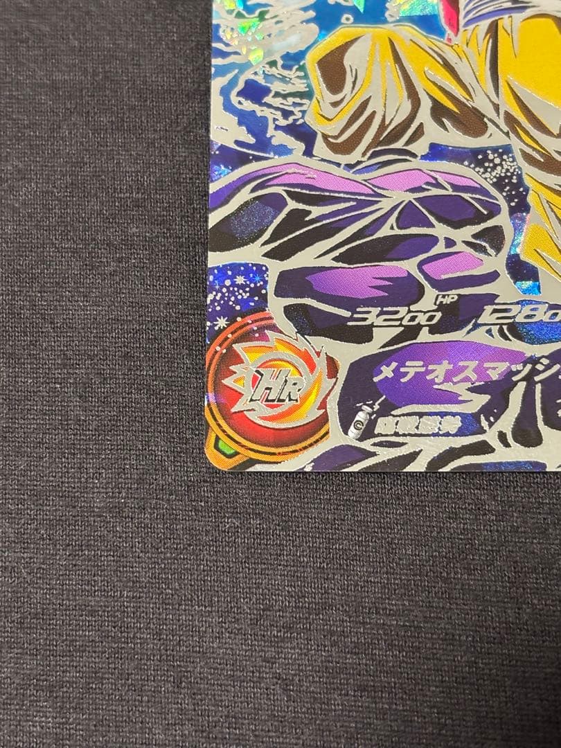 メ*テ様 美品　ドラゴンボールヒーローズ　um9-sec 孫悟空:GT