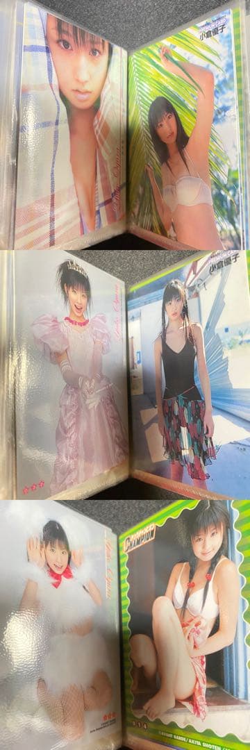 ゆうこりんトレーディングカード30枚セット　小倉優子　雑誌