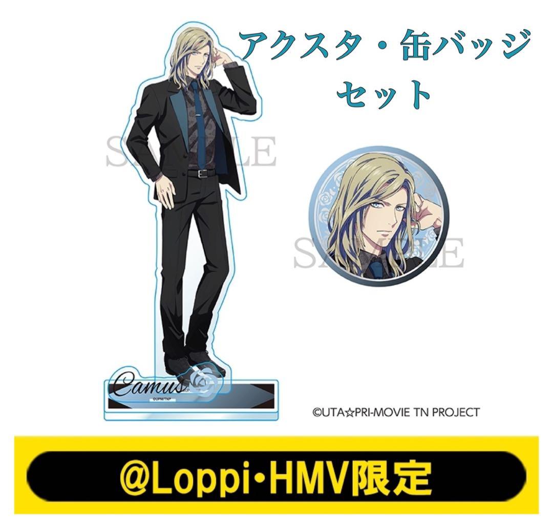うたプリ カミュ アクスタ 缶バッジ - メルカリ