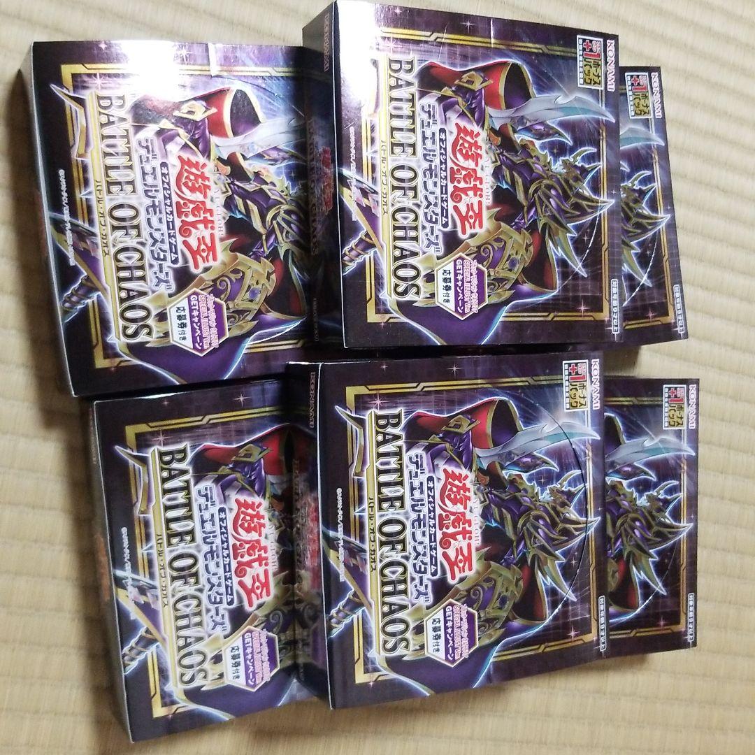 バトルオブカオス、6BOXセット、遊戯王、デュエルモンスターズ、