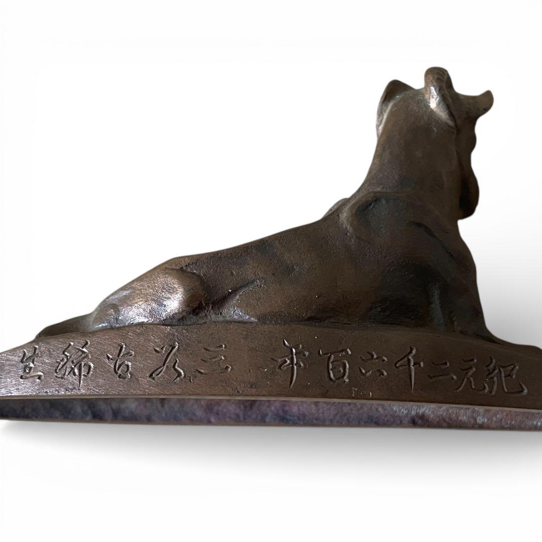 希少】宮地寅彦 銅 ブロンズ 山羊 文鎮 書道具 共箱 在銘 置物 オブジェ