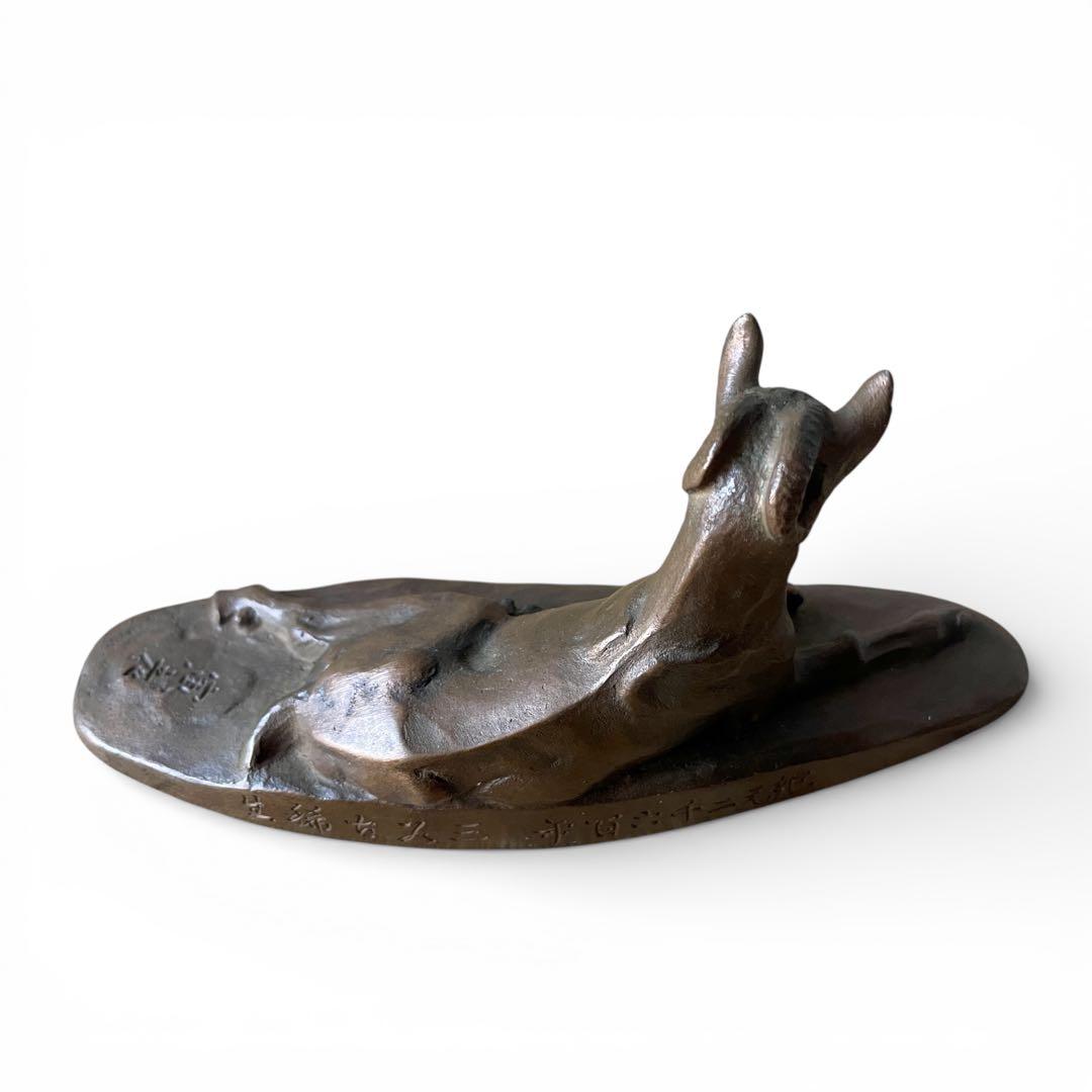 希少】宮地寅彦 銅 ブロンズ 山羊 文鎮 書道具 共箱 在銘 置物 オブジェ