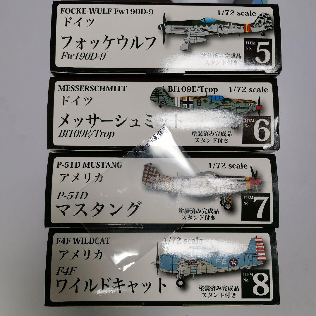 童友社 1/72 塗装済み完成品 フォッケウルフ Fw190D-9 マスタング