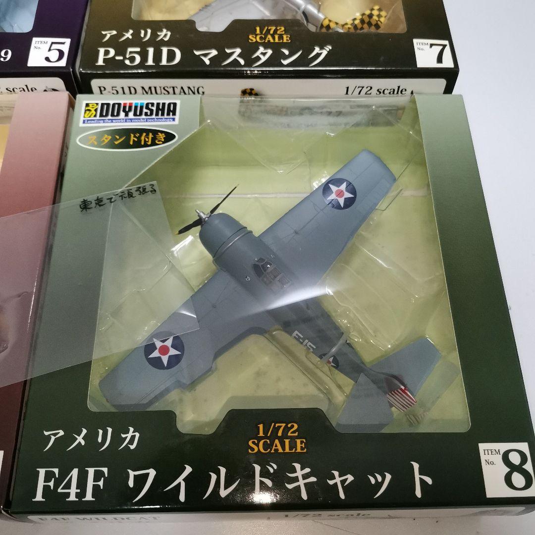 童友社 1/72 塗装済み完成品 フォッケウルフ Fw190D-9 マスタング