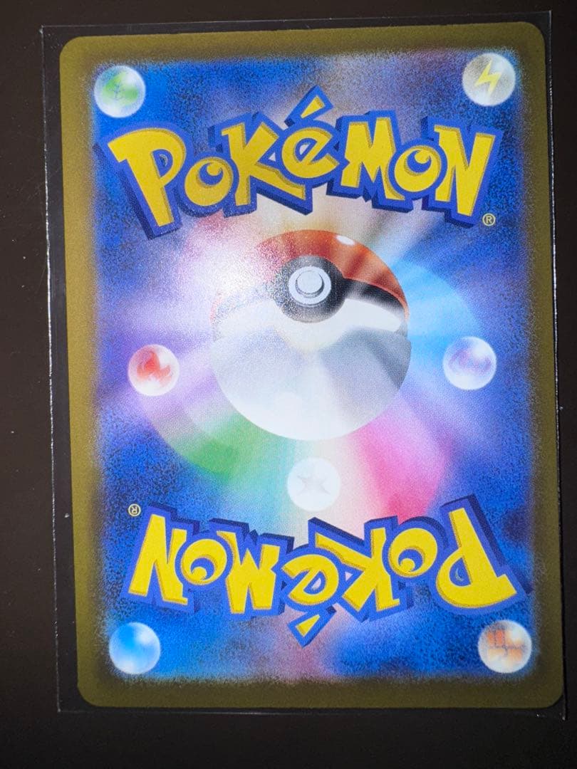 メガキメノコ MA エラー 中国語