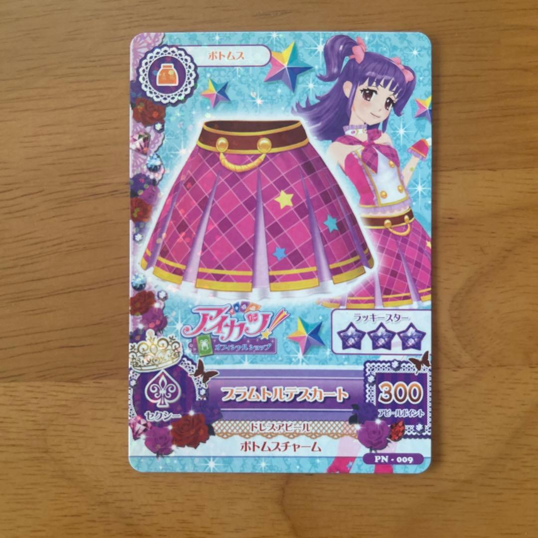 アイカツ プラムトルテスカート 三ノ輪ヒカリ - メルカリ