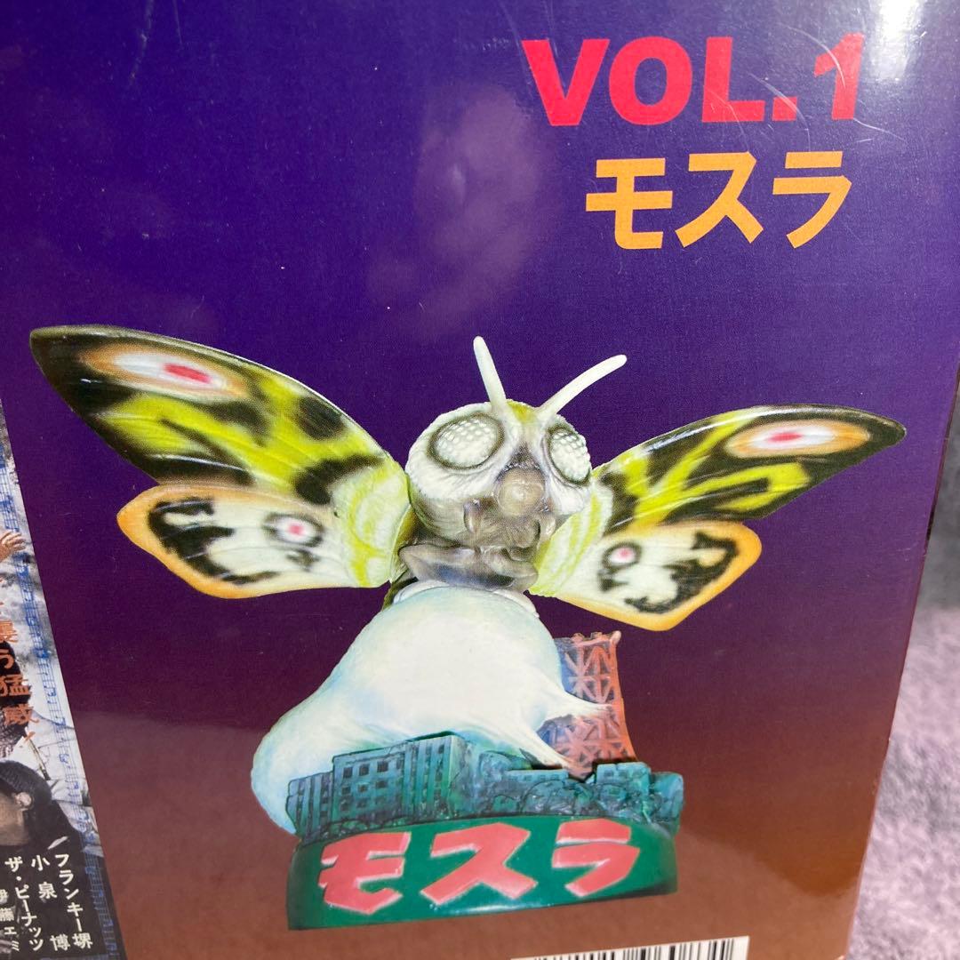 フューチャーモデルズ モスラ シネマソフビ【限定版】の通販はau PAY