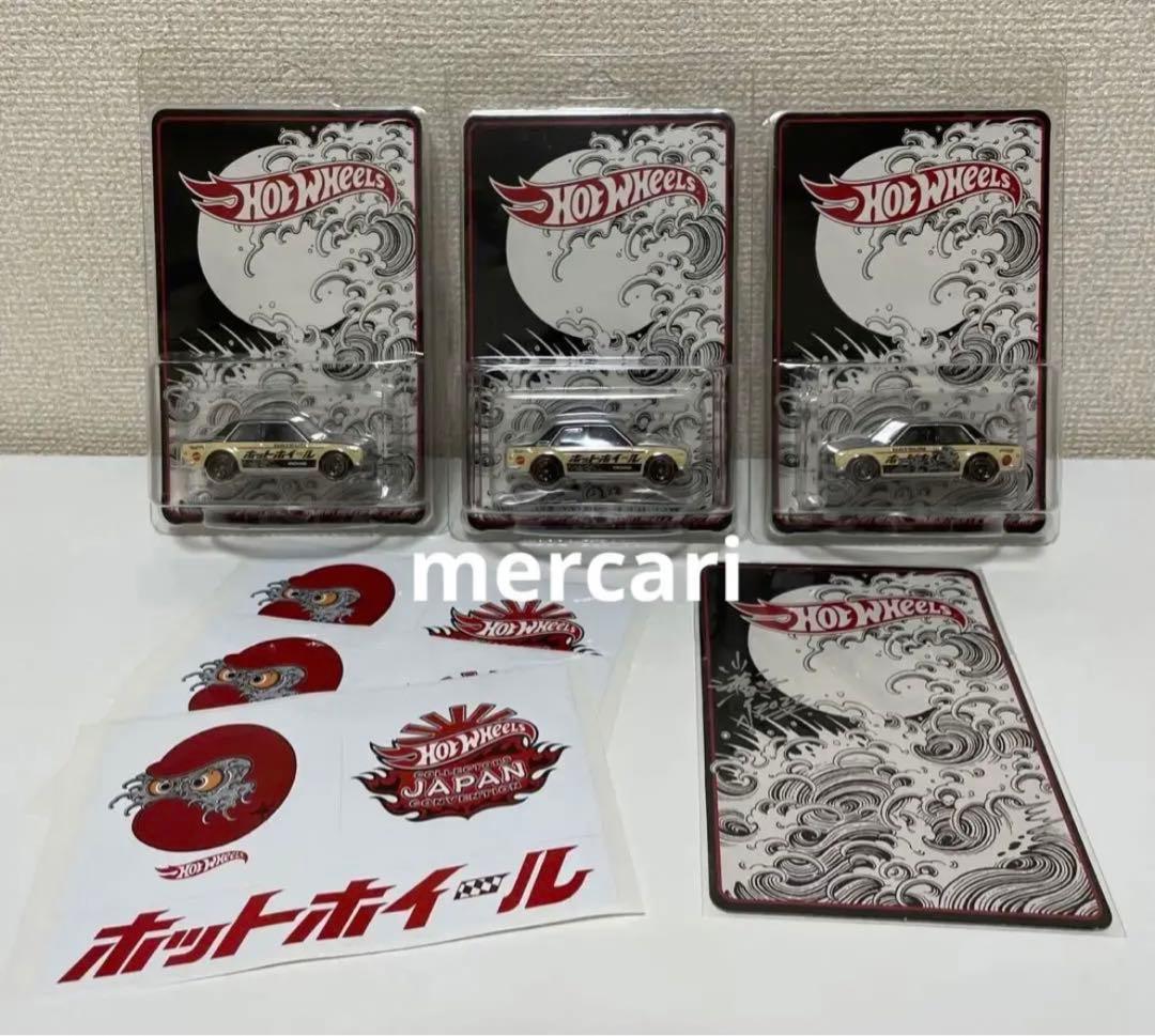 日産 - ホットウィールジャパンコンベンション2022 DATSUN 510ブルー