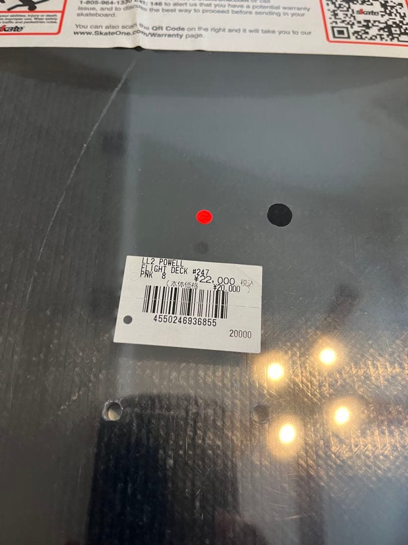 Powell Peralta FLIGHT 8.0インチデッキ