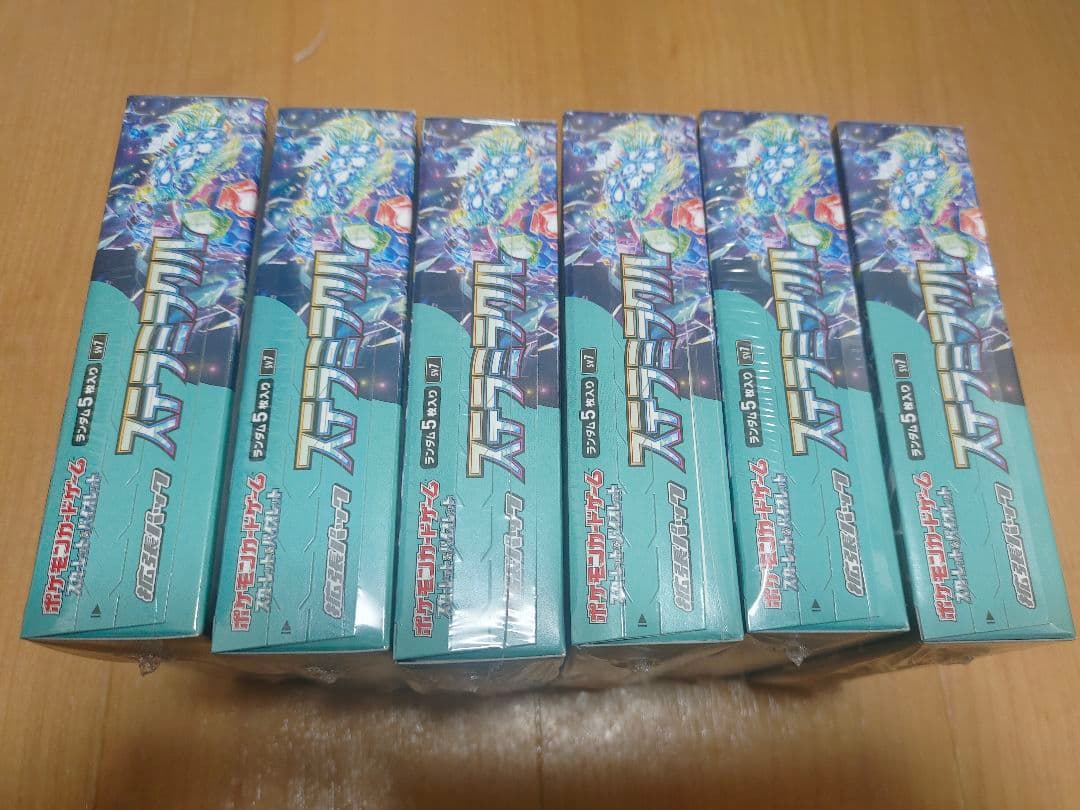 ポケモンカードゲームスカーレット＆バイオレット 拡張パックステラミラクル BOX