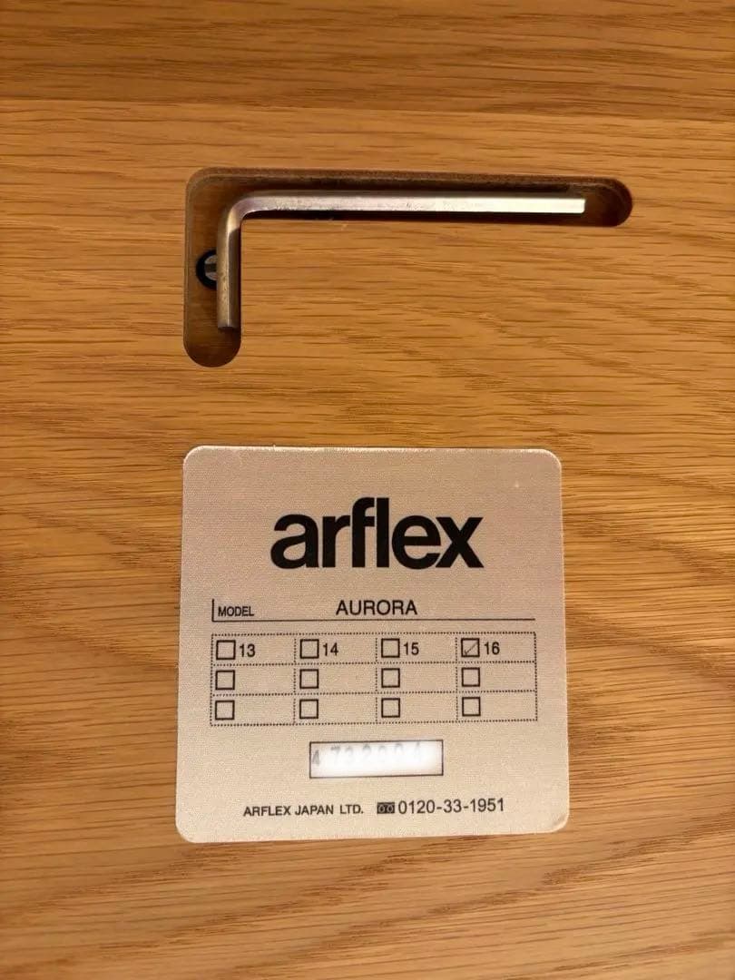 アルフレックス AUROA アウロラ ダイニングテーブル 幅160cm