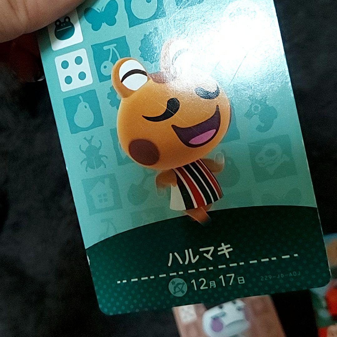どうぶつの森 amiiboカード バラ売り可能 - メルカリ