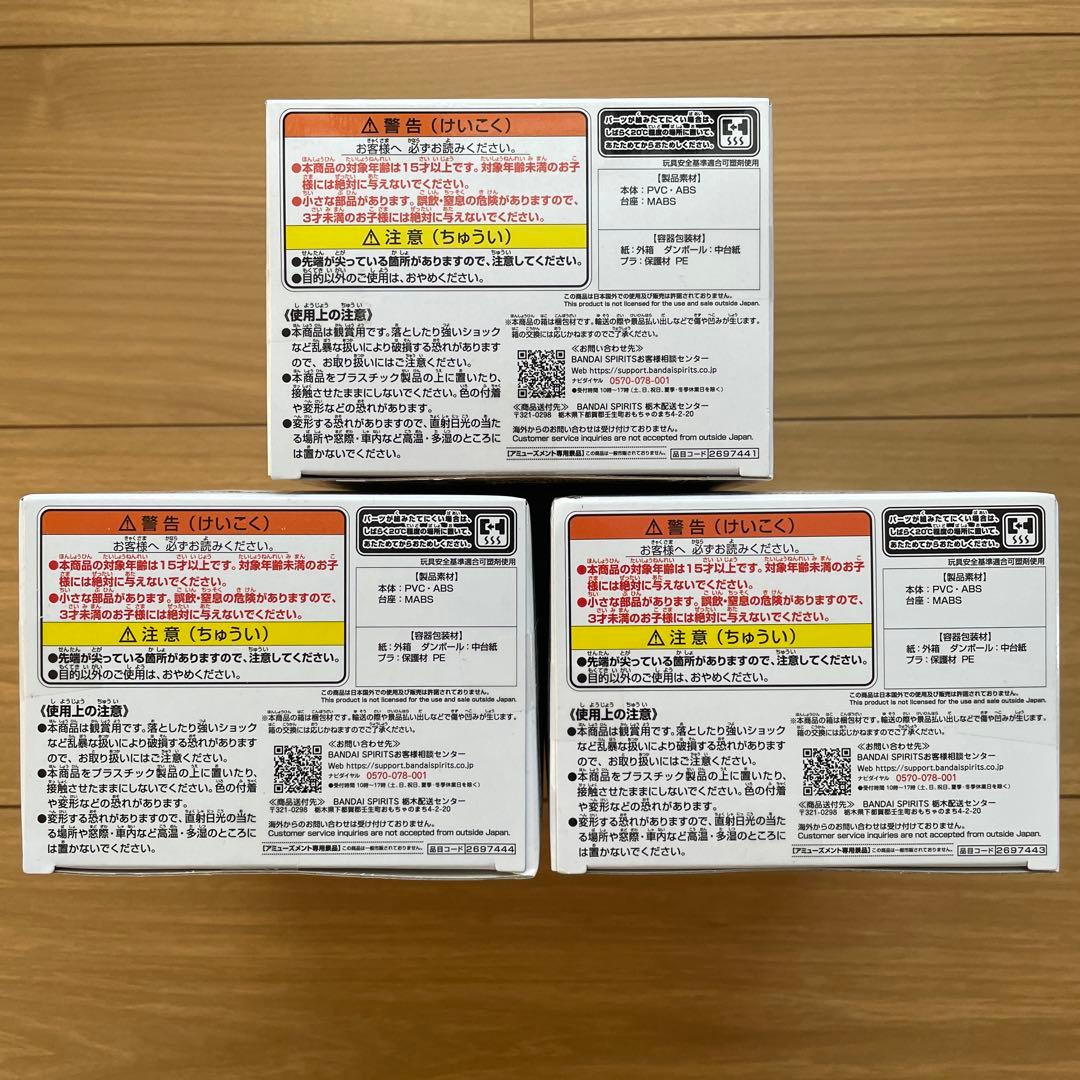 NARUTO ナルト　造形忍界大戦　フィギュア　自来也　綱手　プライズ