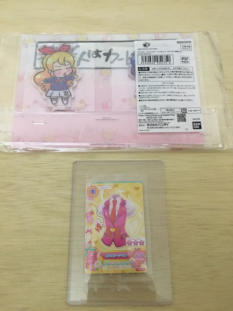 未開封 アイカツ システム のれん 付属 ピンクステージ アイカツ