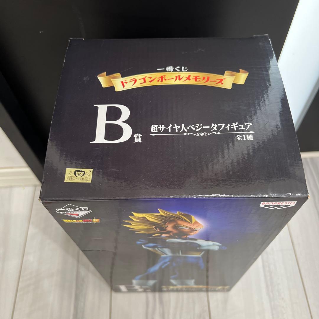 一番くじドラゴンボールメモリーズ超サイヤ人ベジータB賞フィギア