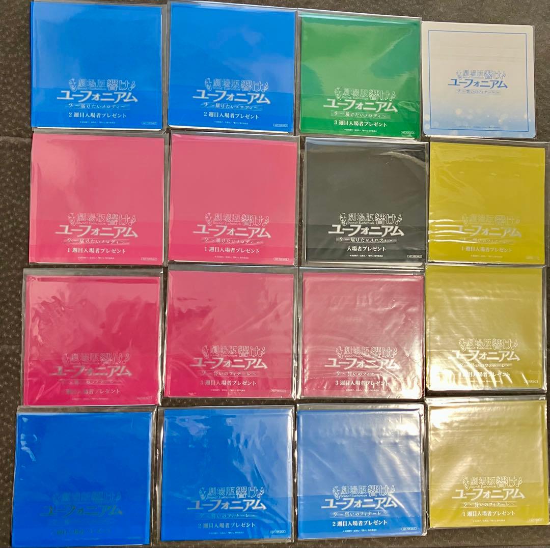 響け！ユーフォニアム 特典 コースター 16枚 セット - メルカリ