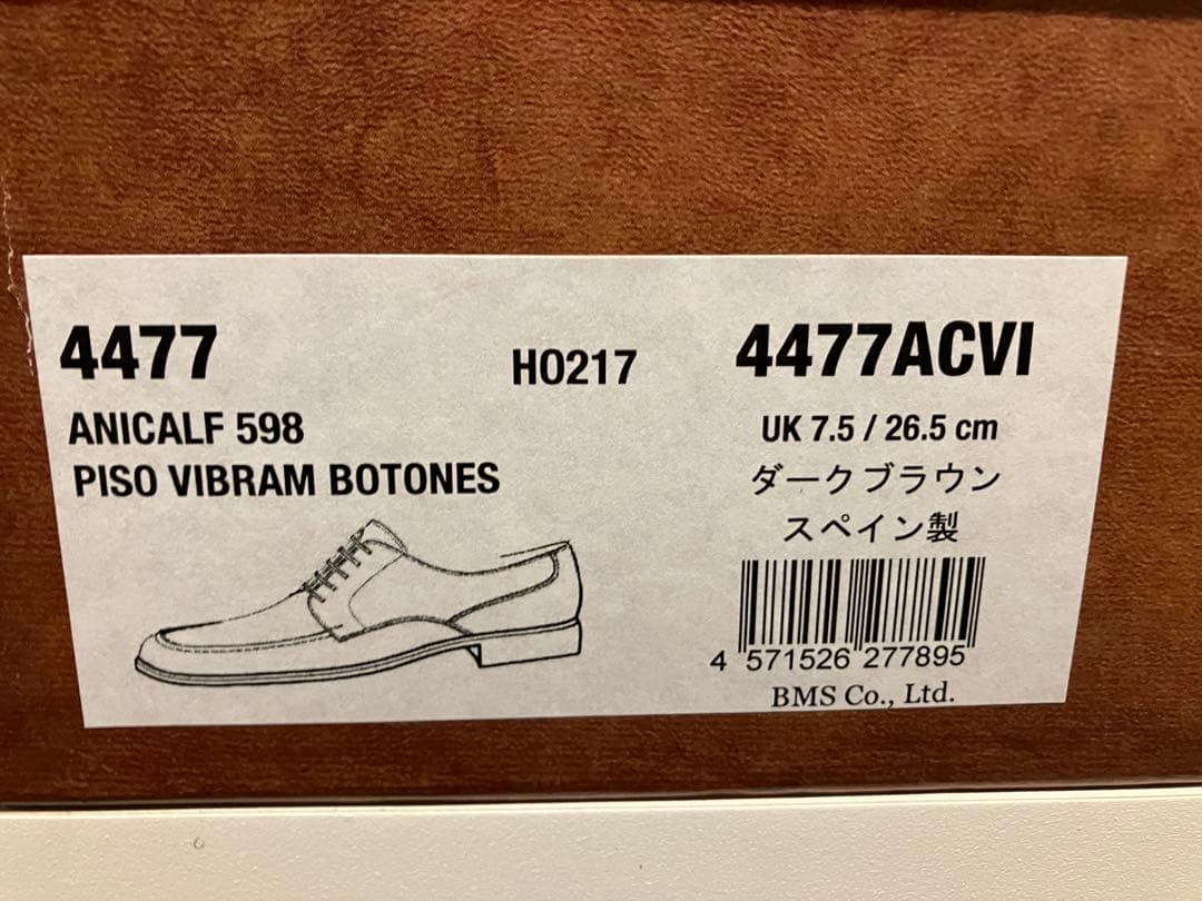 バーウィック　Uチップ　4477ACVI 26.5cm ダークブラウン