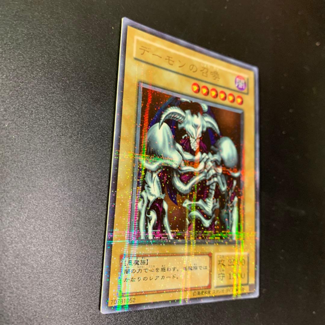 デーモンの召喚パラレルレア