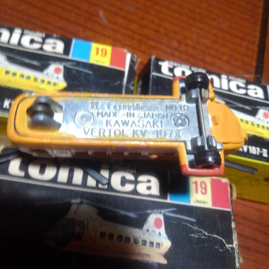 トミカ ✨黒箱✨日本製✨川崎バートル✨箱付き✨これって⁉️幻の品⁉️